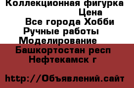  Коллекционная фигурка Spawn the Bloodaxe › Цена ­ 3 500 - Все города Хобби. Ручные работы » Моделирование   . Башкортостан респ.,Нефтекамск г.